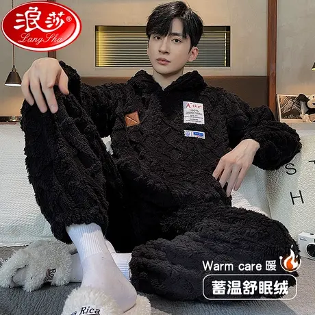 法兰绒睡衣男2023新款冬季加厚男士套装加绒珊瑚绒秋冬家居服男款图片