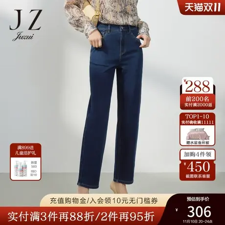 JZ玖姿牛仔蓝烟管裤女装2023春季新款休闲通勤裤子图片