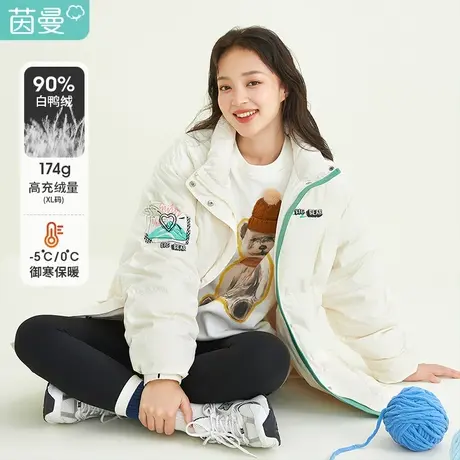 茵曼设计感冬季新款女工装风立领小个子黑色短款三防羽绒服图片