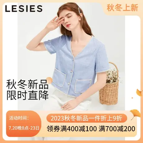 蓝色倾情春秋新款女秋 灰蓝色V领小香织带秋饰短袖箱型短外套图片