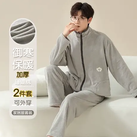 珊瑚绒睡衣男款秋冬季2023新款加绒加厚法兰绒外穿男士家居服套装商品大图