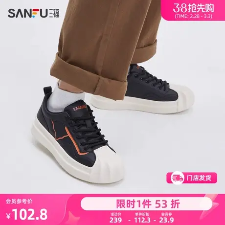 三福低帮板鞋男新款时尚潮流街头贝壳头设计厚底百搭运动鞋822677图片