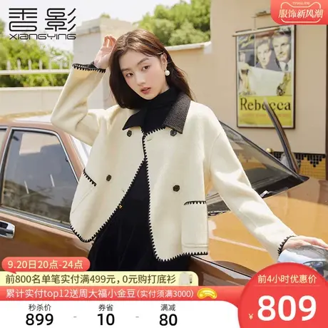 香影双面呢大衣女短款2023秋冬季新款羊毛呢子翻领赫本风毛呢外套商品大图