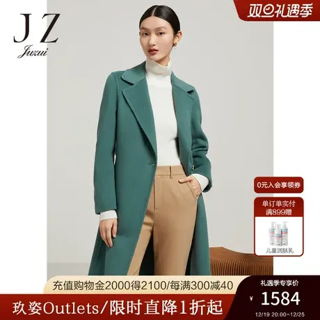 JZ玖姿官方奥莱商场同款双面呢大衣女装冬新款羊毛外套JWBD72148商品大图