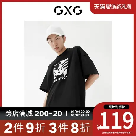 GXG男装[新尚]2023年春季新品商场同款新年胶囊系列简约短袖商品大图