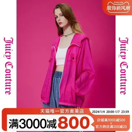 Juicy Couture橘滋秋季装女2023年新款莓好心情轻透logo扣式外套图片