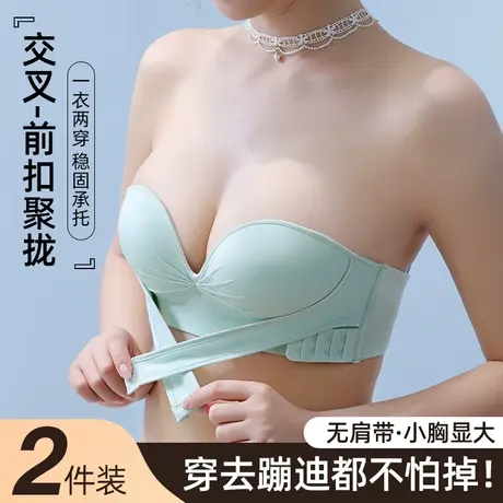 无肩带内衣女小胸聚拢显大隐形防滑抹胸防走光裹胸夏季薄款文胸罩图片