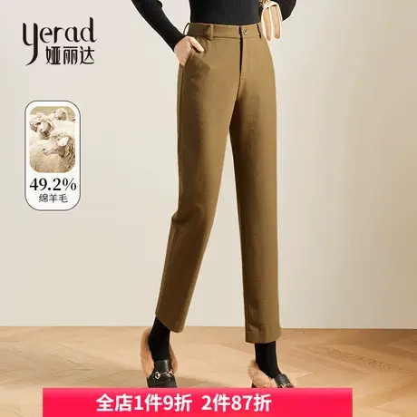 娅丽达冬季高腰仿毛呢休闲气质垂感九分直筒女裤2023新款宽松女裤图片