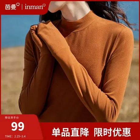茵曼德绒长袖打底上衣女2024春季新款半高领保暖修身显瘦叠穿T恤图片