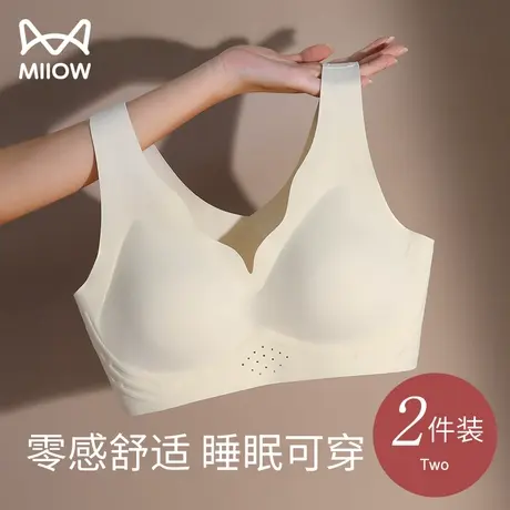 猫人无痕内衣女小胸聚拢薄款收副乳软支撑运动无钢圈背心式文胸罩图片