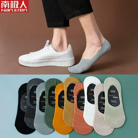 南极人船袜男士纯棉夏天薄款纯色防臭吸汗春夏短袜浅口隐形袜子男商品大图