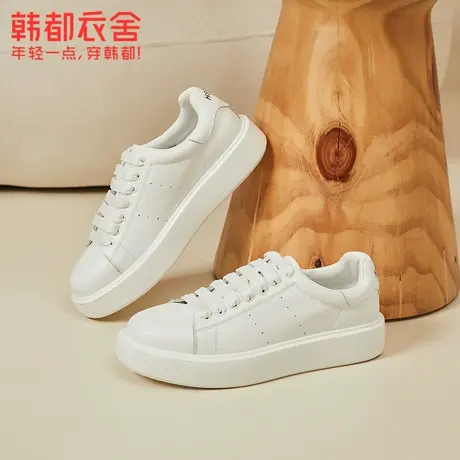韩都衣舍2023 新款男女同款真皮小白鞋图片