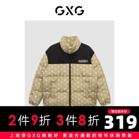 【新款】GXG男装 冬季时尚潮流保暖舒适短款羽绒服GHC1110306J图片