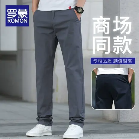 罗蒙纯棉裤子男春夏季潮流商务百搭直筒裤2023新款工装休闲裤男士图片