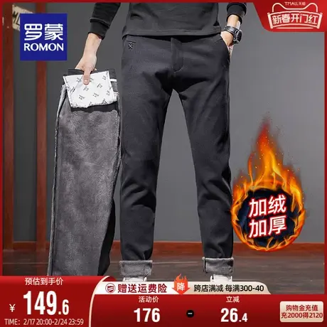 【加绒保暖】罗蒙男士修身百搭休闲裤2023冬季新款加厚直筒小脚裤商品大图