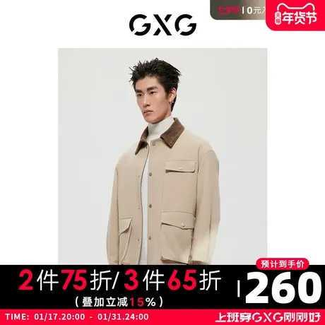 GXG男装 商场同款极简系列卡其色撞色夹克外套 2022年冬季新品图片