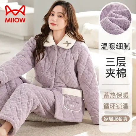猫人睡衣女士冬款夹棉加绒加厚2023新款时尚可外穿省服家居服套装图片