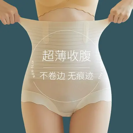 高腰收腹提臀裤强力收小肚子产后塑形神器塑身束腰收胯无痕内裤女图片
