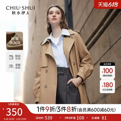 秋水伊人翻领风衣女外套休闲简约2025年春季新款百搭咖色通勤上衣图片