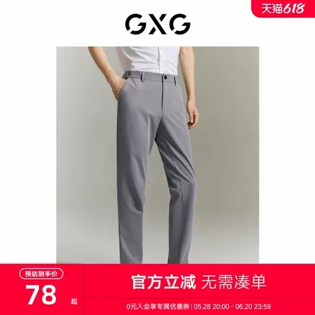 GXG男装 休闲裤长裤小脚直筒弹力  23夏季新款GE1020905D商品大图