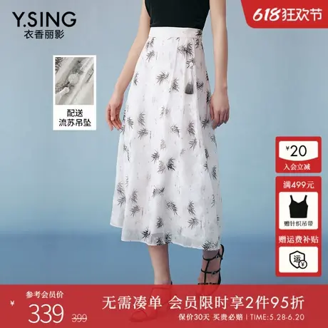 衣香丽影白色墨染印花半身裙女2025年夏装新款国风大裙摆中长裙子图片