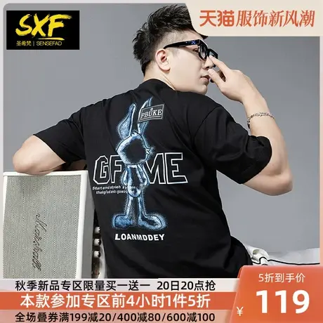 SXF圣希梵夏季短袖男潮牌 2023新款兔子印花宽松体恤 圆领男士T恤商品大图