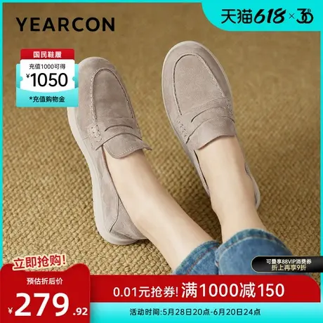 意尔康女鞋春秋季女士袋鼠单鞋平底反绒豆豆鞋休闲时尚磨砂乐福鞋商品大图