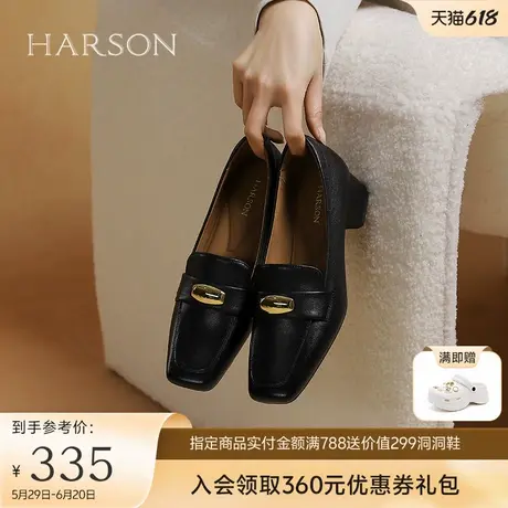 哈森英伦低帮乐福鞋女2025春季新款金属粗跟休闲单鞋HWS250112商品大图