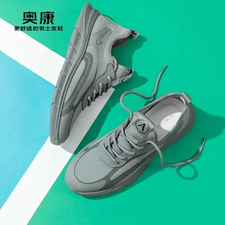 奥康男鞋秋季新款时尚休闲鞋男士拼接潮流织物透气舒适运动鞋商品大图