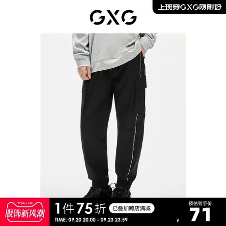 GXG奥莱 【生活系列】秋季商场同款休闲黑色束脚长裤图片