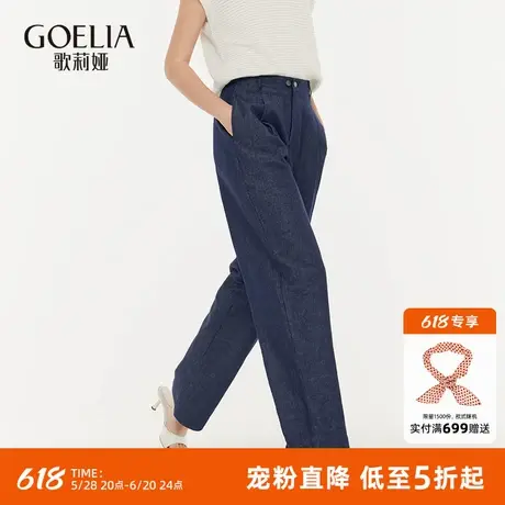 歌莉娅牛仔裤女2025春季新款松弛感阔腿裤慵懒风长裤子1E3LCD110商品大图