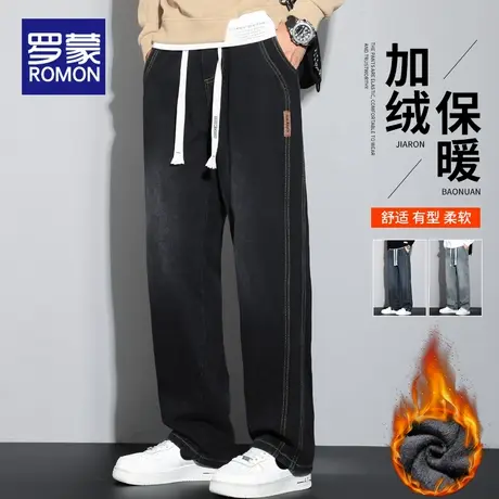 罗蒙加绒加厚牛仔裤男秋冬季宽松直筒2025新款阔腿男士休闲长裤子商品大图