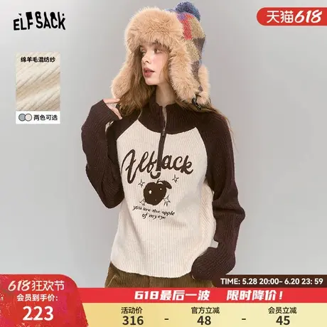 妖精的口袋撞色插肩针织衫女2025年春季新款修身显瘦内搭打底衫图片