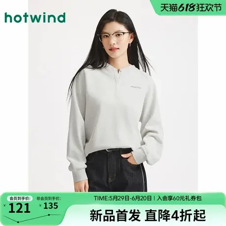 热风内搭上衣2025年秋季新款女士半开领宽松卫衣美式亨利衫打底商品大图