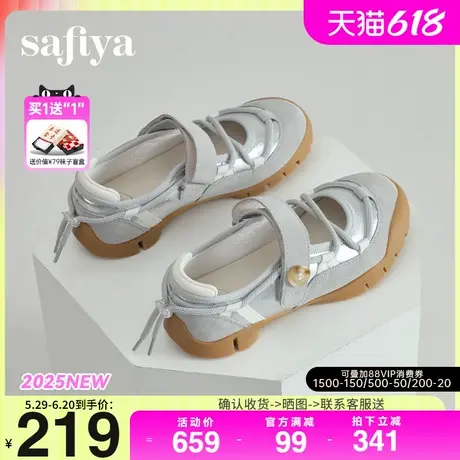 Safiya/索菲娅2025春新款魔术贴百搭外穿休闲玛丽珍丑萌运动凉鞋图片