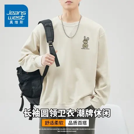 KZH真维斯长袖卫衣男夏季新款宽松打底衫潮流压花圆领休闲上衣服t图片