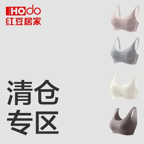 【断码清仓】女士无痕无钢圈打底薄款夏睡眠美背胸罩内衣商品大图