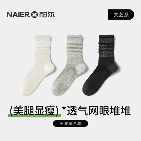 耐尔袜子女夏季薄款透气网眼堆堆袜女士冰冰袜夏天中筒袜配小皮鞋商品大图