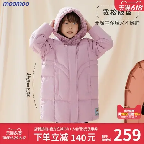 【鹅绒】moomoo童装女童中长款服秋冬新款儿童防风保暖抗寒羽绒服商品大图