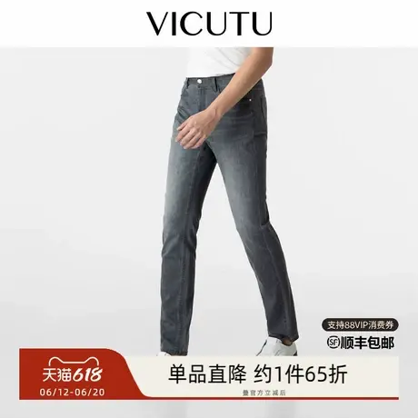 【云朵牛仔二代】VICUTU威可多牛仔裤男舒适亲肤裤子弹力修身长裤图片