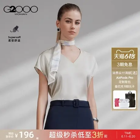【赠送丝巾/色丁布/商场同款】G2000女2025春夏气质短袖休闲衬衫.图片