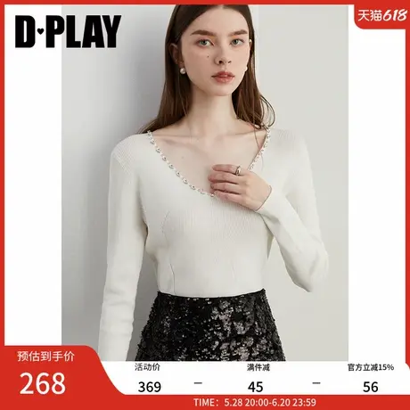 DPLAY秋季通勤风白色V领针织衫钉珠修身长袖打底衫上衣女商品大图