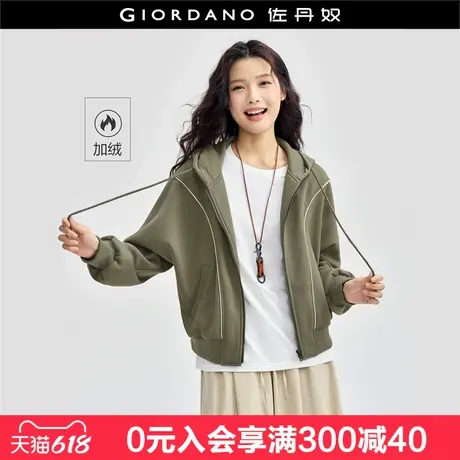 佐丹奴休闲外套女加绒拉链运动夹克宽松撞色连帽卫衣开衫18374214图片