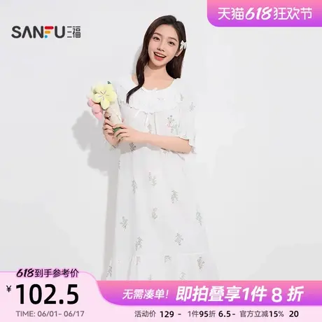 三福女夏季圆领花边睡裙 甜系少女满印花卉宽松家居服499389商品大图
