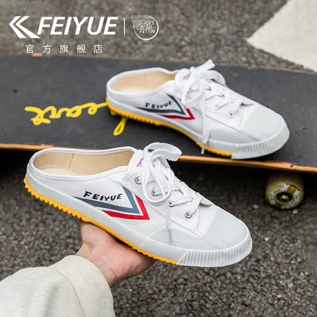 feiyue/飞跃男鞋帆布鞋男2025夏季新款透气休闲一脚蹬懒人拖鞋子商品大图