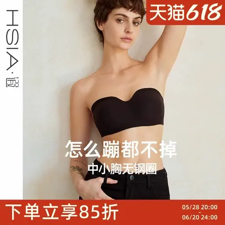 【小黏糕】遐无肩带内衣女夏防滑抹胸无痕无钢圈文胸罩裹胸美背薄图片
