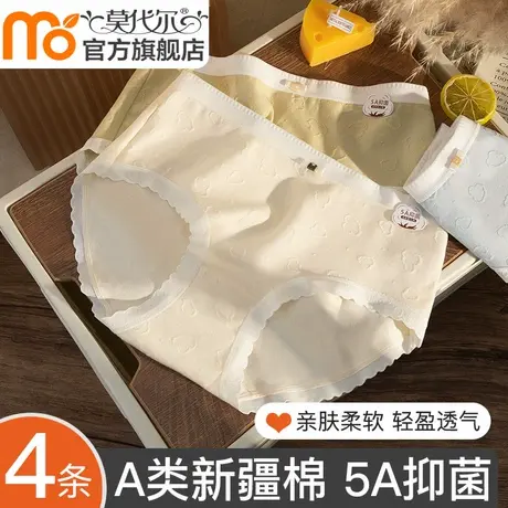 内裤女生纯棉抗菌全棉裆夏季薄款中腰透气女士2024新款三角短裤头商品大图