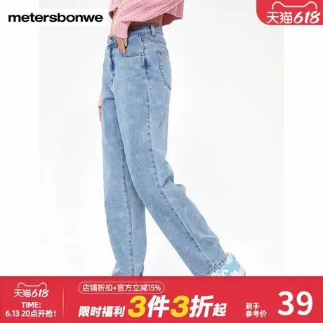 美特斯邦威时尚潮流牛仔裤女春季新款宽松复古长裤浅色高腰提花裤图片