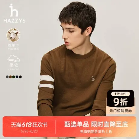 Hazzys哈吉斯秋季新款圆领羊毛衫男士通勤撞色条纹长袖休闲针织衫图片