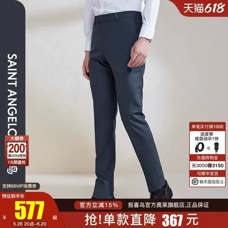 报喜鸟2025春季新款男时尚正装纯羊毛西裤垂感商务修身传统裤男裤商品大图